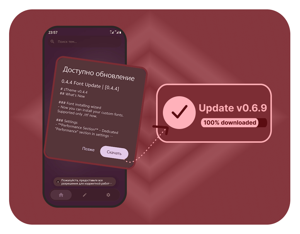 Demonstration of the in-app update flow